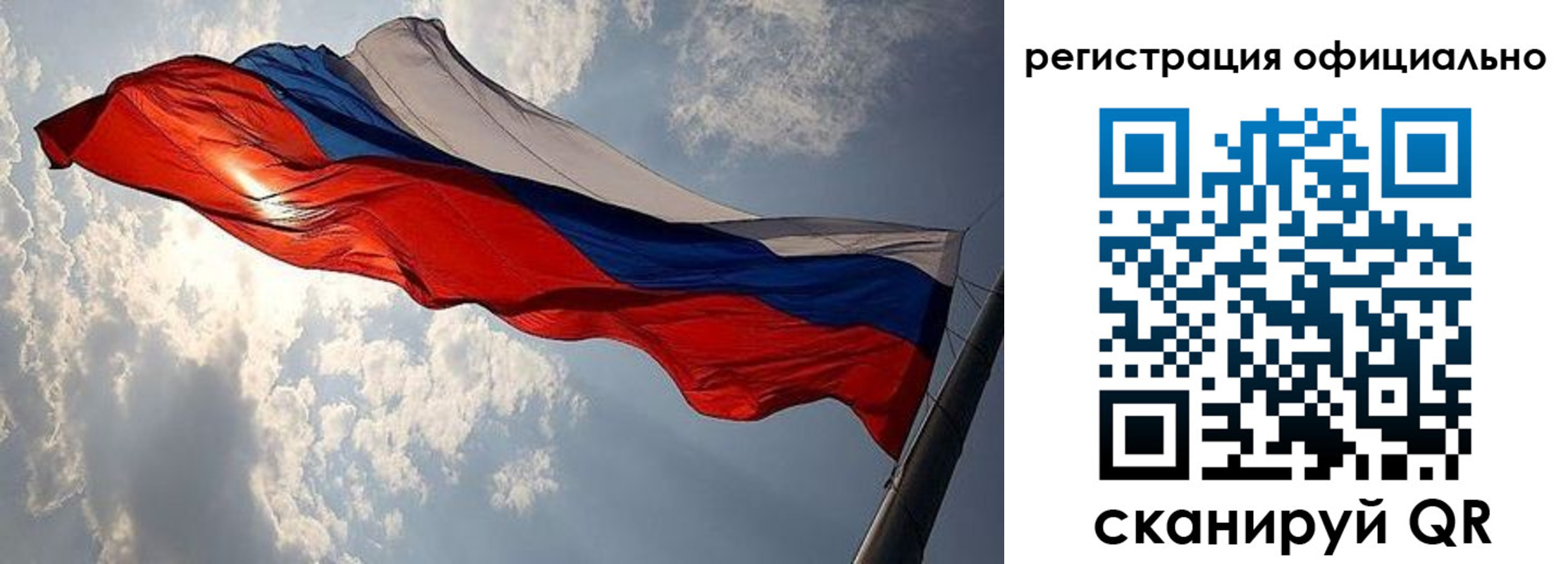 временная регистрация для школы в Дрезне