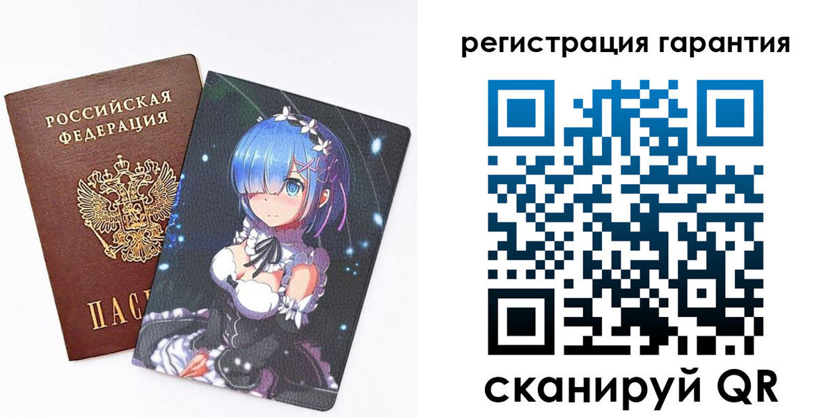 прописка ребенка в Дрезне