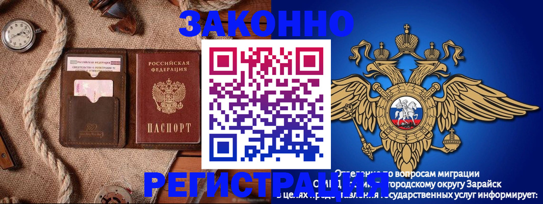 временная регистрация купить в Дрезне