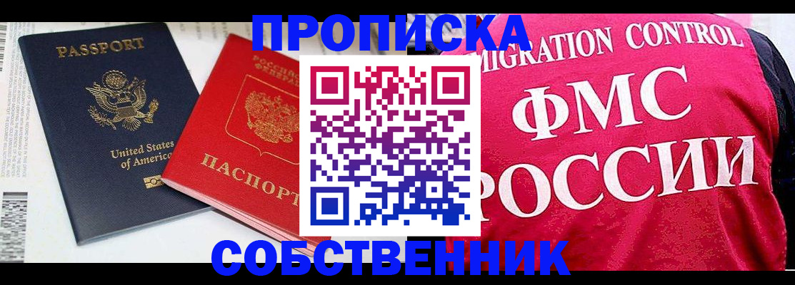 регистрация в Дрезне